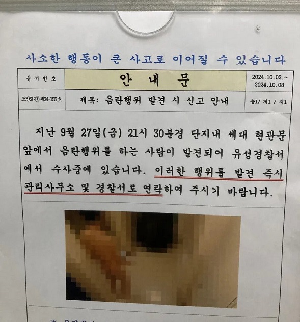 현관문.jpg