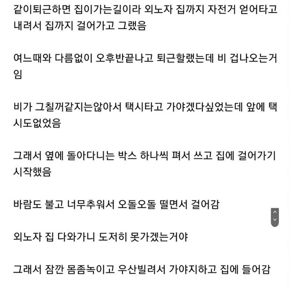 외국인노동자b.jpg