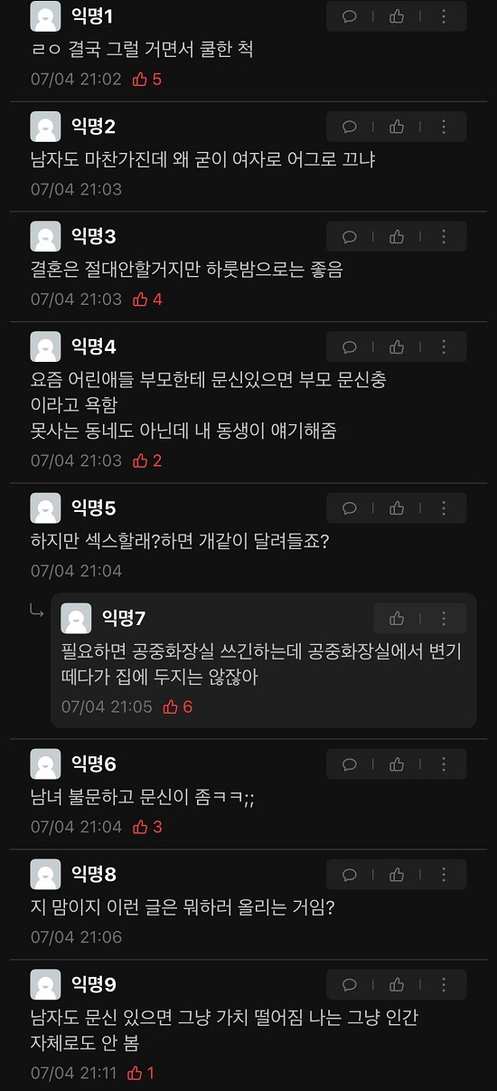 여자타투1.jpg