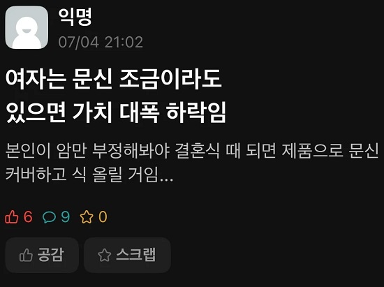 여자타투.jpg