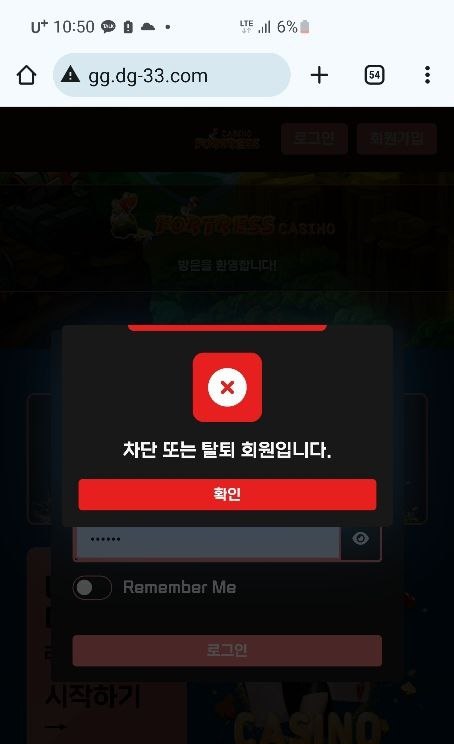 포트리스카지노 먹튀.jpg