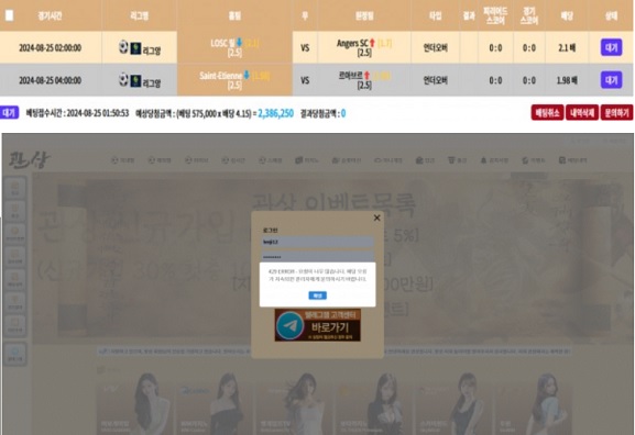 관상먹튀.jpg