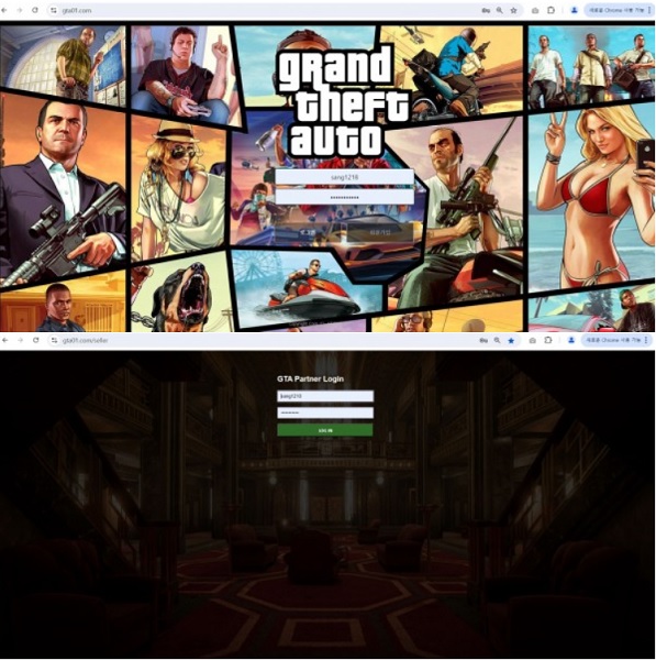 GTA 먹튀.jpg