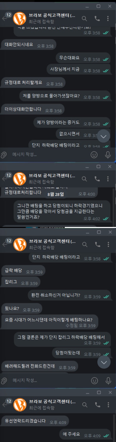 브라보2.jpg