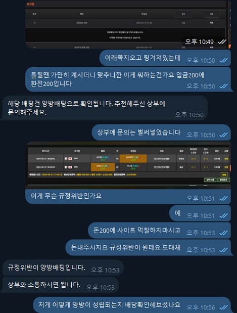 마리오카지노 먹튀.jpg