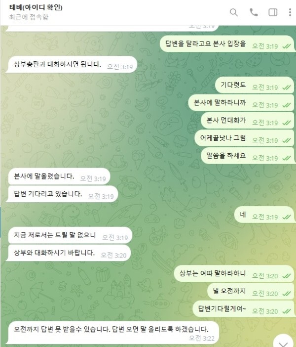 테베1.jpg