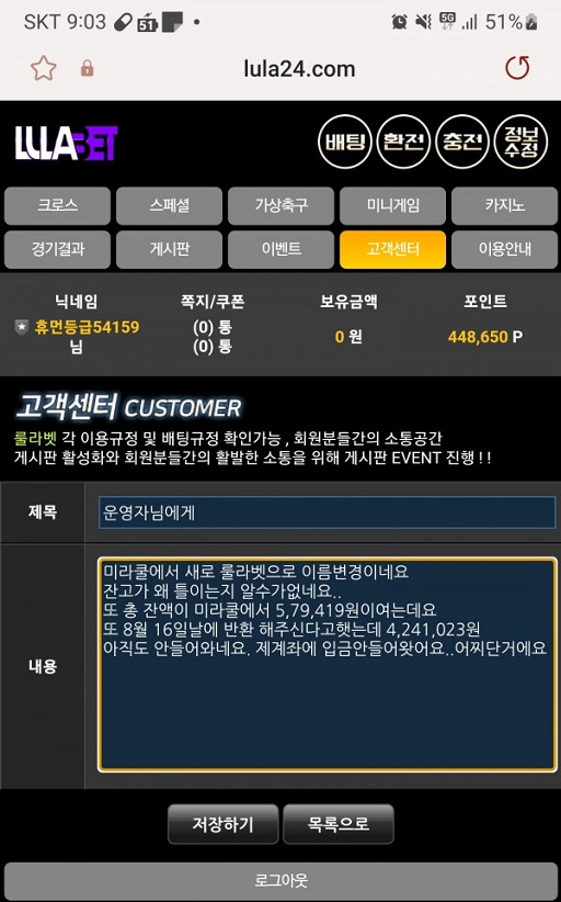 룰라벳2.jpg