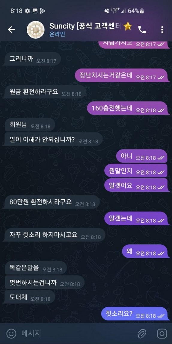 선시티카지노2.jpg