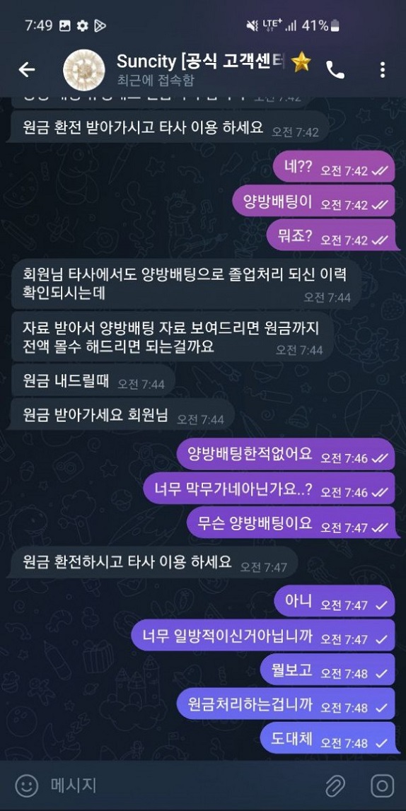 선시티카지노.jpg