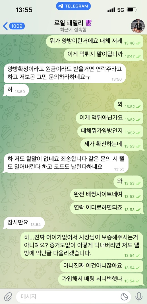 위너먹.jpg