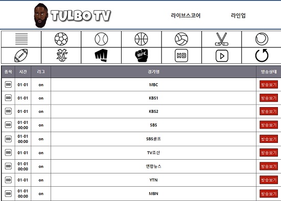 털보TV.jpg